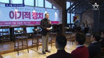 국민의힘, 서울 19곳 공천 발표