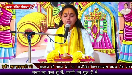 Nanha Sa Phool Hu Mai Charno Ki Dhul Hoon Mai  नन्हा सा फूल हूँ में,