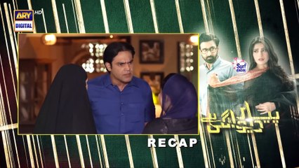 Pyar Deewangi Hai Episode 24 - Presented by Surf Excel - English Subtitle-24th Oct 2022