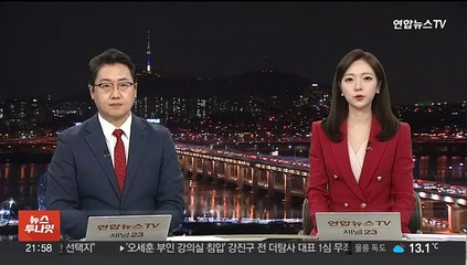 경기 남양주 퇴뫼산 7부 능선서 불…진화 작업 중