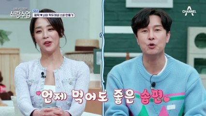 바람이 맛있다(?) 사야 앞에서 실언하는 형탁ㅋㅋ