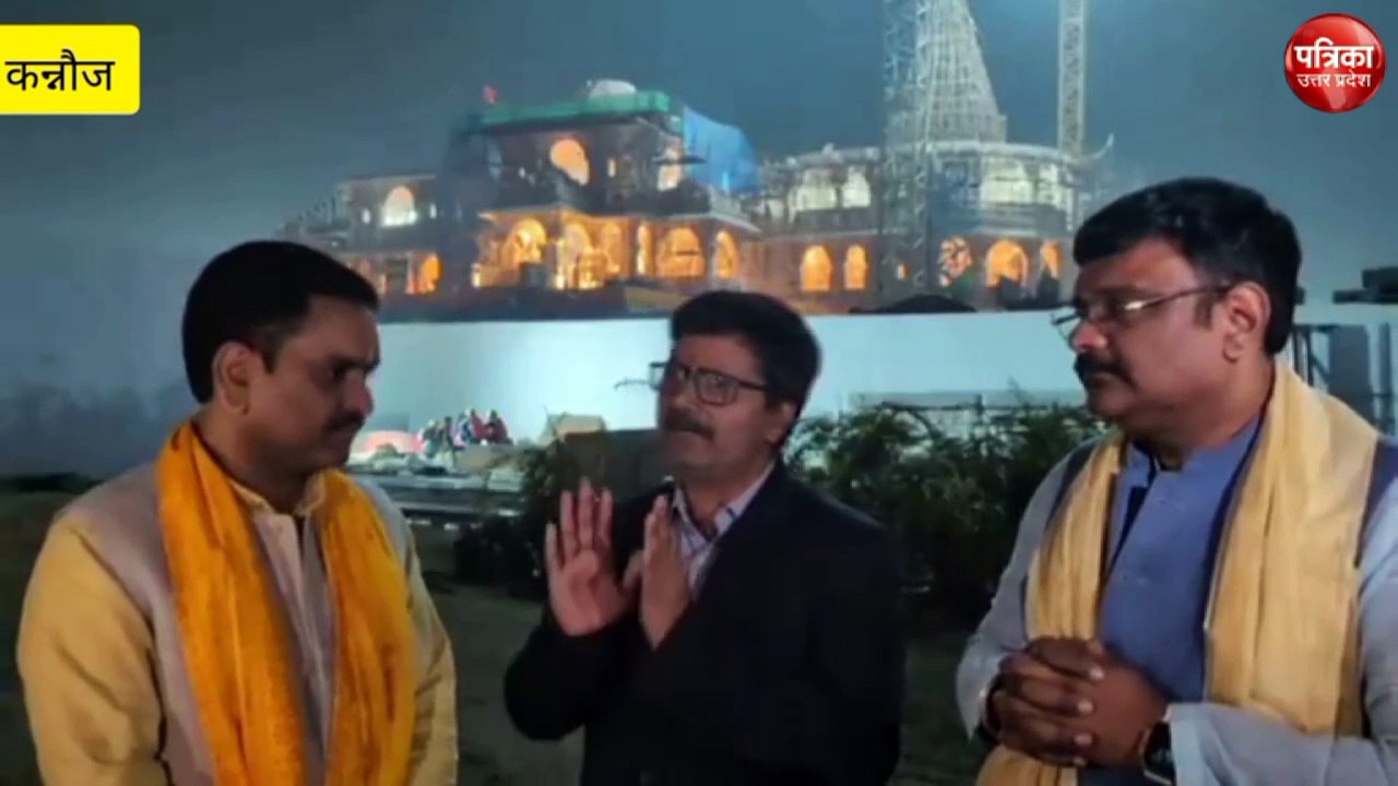 वीडियो: श्री राम मंदिर अयोध्या निर्माण का द्वितीय चरण, प्रोजेक्ट डायरेक्टर की सुब्रत पाठक, असीम अरुण से बातचीत
