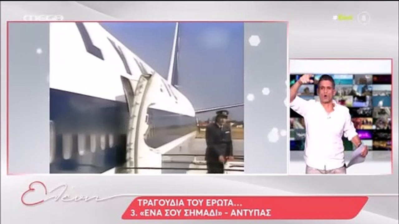 Αποκάλυψη Μενεγάκη: Αυτή η φώτο έπεσε σε ένα απ...