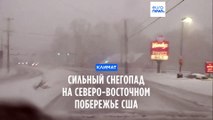 Сильный снегопад обрушился на северо-восточное побережье США