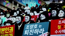 韓国 ナッツリターン事件の衝撃：アナザーストーリーズ