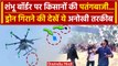 Farmers Protest: Shambhu Border पर क्यों पतंग उड़ा रहे हैं किसान | Kisan Andolan | वनइंडिया हिंदी