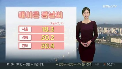 [날씨] 낮부터 찬 공기 내려와 '쌀쌀'…전국 대부분 눈·비