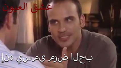 إنه يسمى مرض الحب