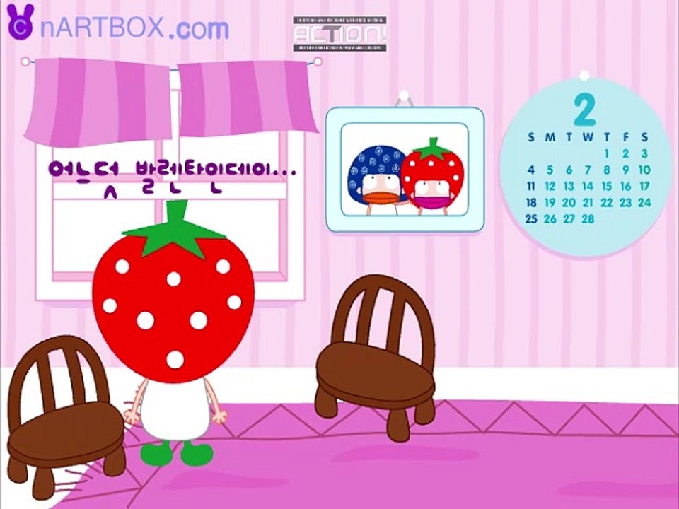 This Valentine's Day Animation Movie