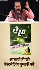 भूखे नहीं मरोगे || आचार्य प्रशांत