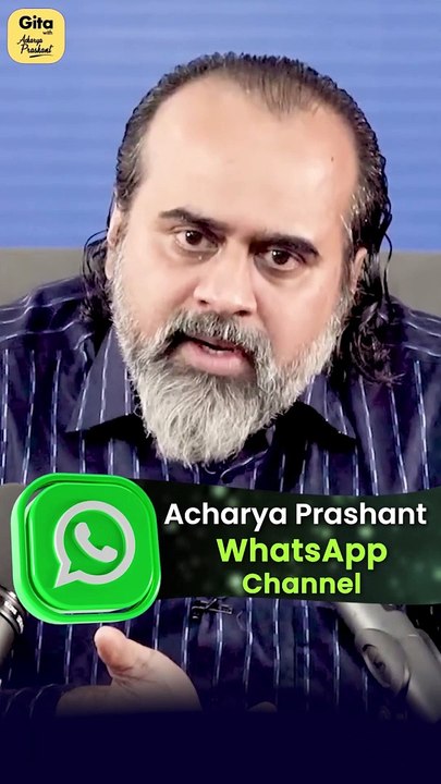 Are we just animals? || Acharya Prashant