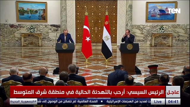 الرئيس أردوغان يوجه الشكر للرئيس السيسي والمصريين على حسن الاستقبال والحفاوة