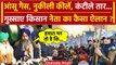 Farmers Protest 2024: किसान नेता Sarwan Singh Pandher का कैसा ऐलान | Shambhu Border | वनइंडिया हिंदी