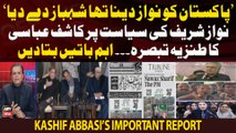 Off The Record - Kashif Abbasi Sarcastic Comment on Nawaz Sharif's Politics - Important Report
