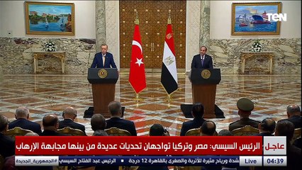 Download Video: مؤتمر صحفي مشترك بين الرئيس السيسي ونظيره التركي رجب طيب أردوغان