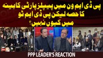 Another Coalition Govt - Qamar Zaman Kaira's Reaction