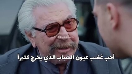 مسلسل الغدار حلقة  5 كاملة مترجة