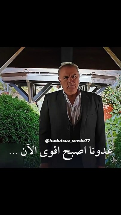 مسلسل حب بلا حدود حلقة 20 كاملة مترجمة