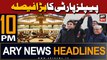 ARY News 10 PM Headlines | 14th February 2024 | PPP's Big Decision!