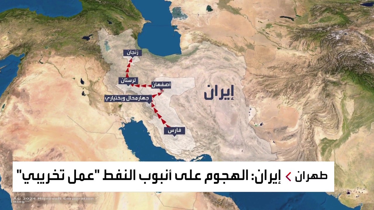 السلطات الإيرانية تندد بهجوم على شبكة توزيع الغ...