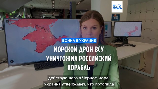 ГУР утверждает, что потопила БДК Цезарь Куников используя дрон Magura V5