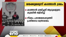 ആടുകളുടെ കുടലിൽ ഒളിപ്പിച്ച് മയക്കുമരുന്ന് കടത്ത്; കുവൈത്തിൽ മൂന്നുപേർ അറസ്റ്റിൽ