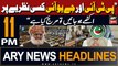 ARY News 11 PM Headlines | 14th February 2024 | Fazlur Rehman's Big Statement