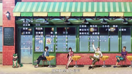 Xian Wang de Richang Shenghuo S1 ED