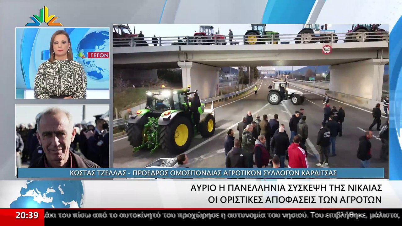 Ο Πρόεδρος Ομοσπονδίας Αγροτικών Συλλόγων Καρδί...