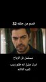 مسلسل الخائن حلقة 83 كاملة