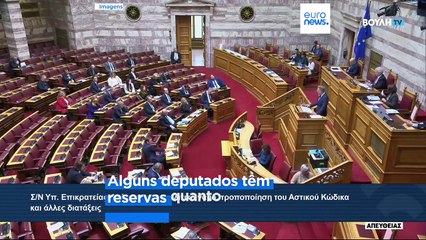 Grécia perto de aprovar o casamento e a adoção homossexual