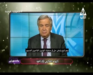 برنامج يامسهرنى - حلقة يوم 13/2/2024