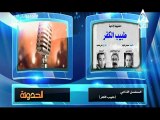 برنامج الحدوتة - حلقة يوم 13/2/2024.. اخراج/ دعاء حسن