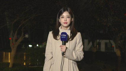[날씨] 오늘 전국 겨울비, 영동 15cm↑ 폭설...출근길 짙은 안개 / YTN