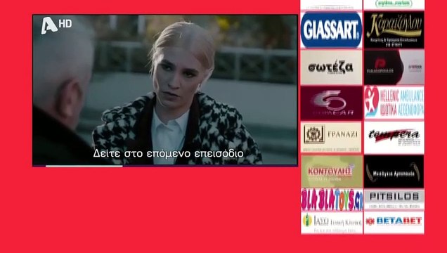 SASMOS | S03 | EPS. 72 Trailer HD | ΣΑΣΜΟΣ | Σ03 | ΕΠΣ. 72 Trailer HD