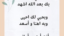 laka hobi ya mohamed لك حبي يا محمد