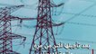 وزارة الكهرباء تكشف موعد رفع الدعم وأسباب تأجيله