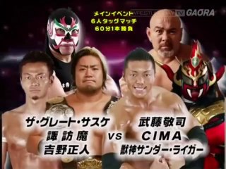Suwama, Masato Yoshino & The Great Sasuke vs. Keiji Muto, CIMA & Jushin Thunder Liger