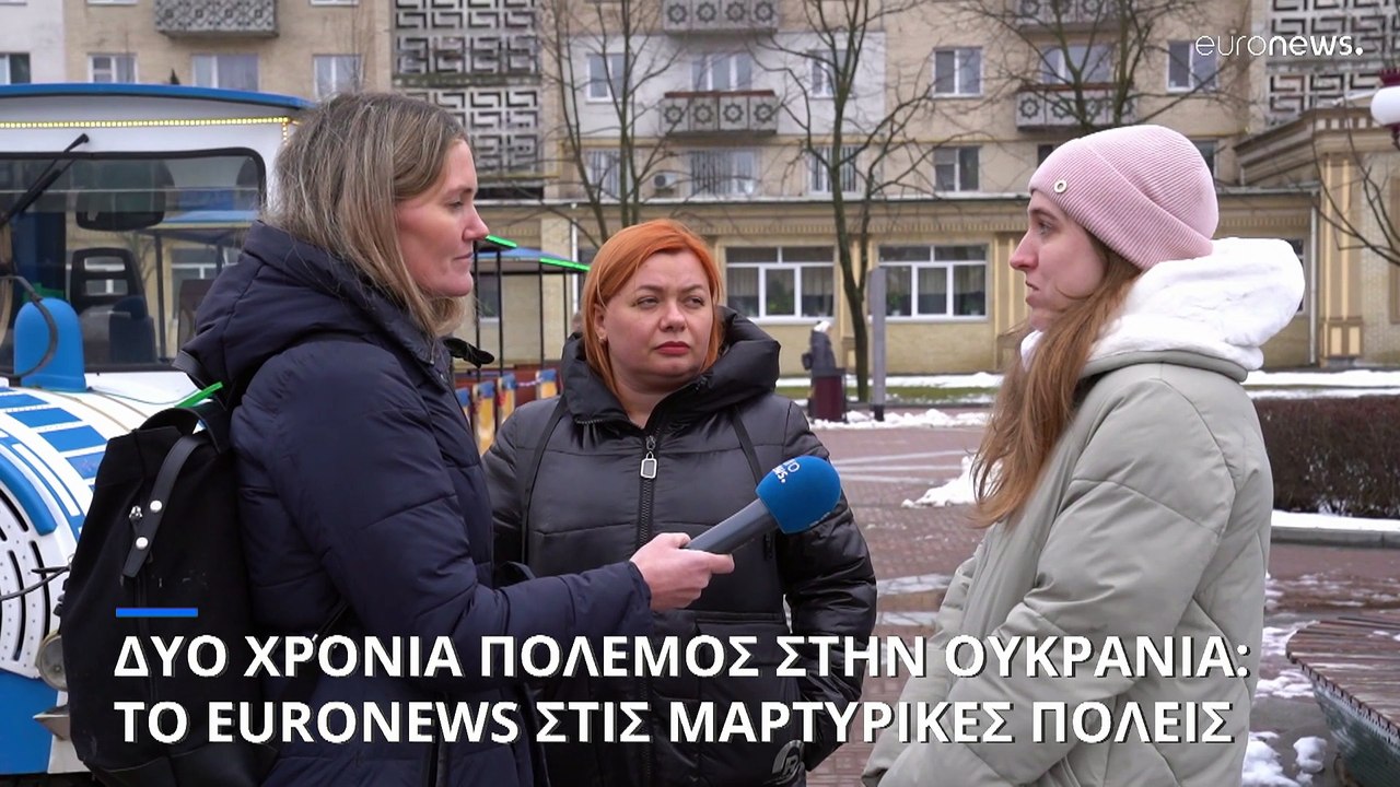 Το Euronews στις μαρτυρικές πόλεις Μπούτσα και...