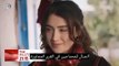مسلسل تل الرياح الحلقة 33 اعلان 2 مترجم للعربية
