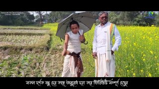 Hego Jotin  | Bangla Comedy Video 2024 | হেগো যতীন বাংলা হাসির গল্প