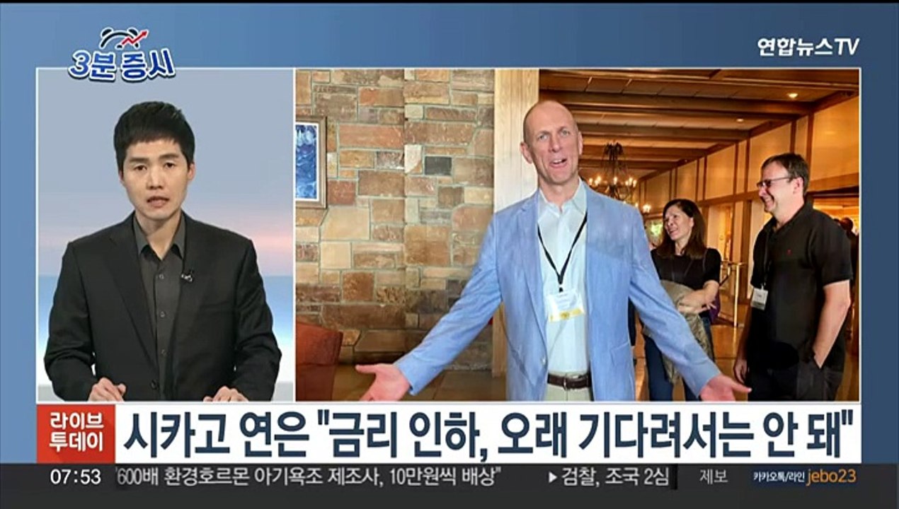 [3분증시] 뉴욕증시, 급락 하루 만에 반등…나스닥 1.3%↑ 外