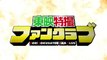 Mashin Sentai Kiramager Spin-Off: Yodonna THE FINAL | movie | 2024 | Official Teaser