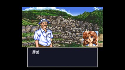 無人島物語　スーパーファミコン（desert island story SUPER Famicom）pert2_