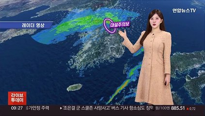 [날씨] 서해안·남부 짙은 안개 주의…강풍 동반 전국 눈·비