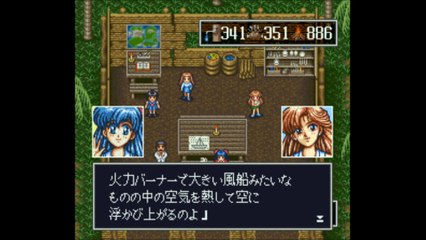 無人島物語　スーパーファミコン（desert island story SUPER Famicom）pert5