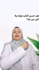 ايه الافضل التاب ولا البي سي ايه