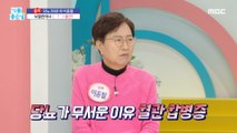 [HEALTHY] Lee Yun-cheol, blood clots found in cerebrovascular vessels?!,기분 좋은 날 240215