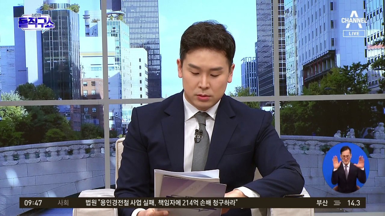 이재명 “떡잎 져야 새순”…심야회의서 ‘현역 컷오프’ 논의