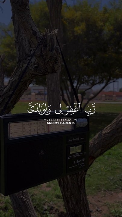 Quran Recitation ❤️